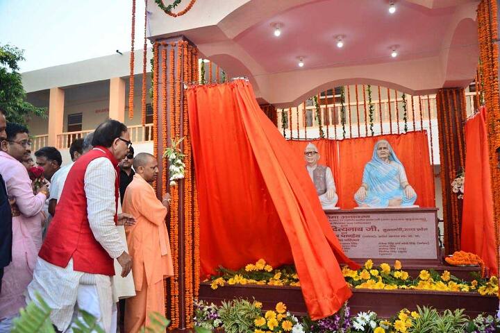 Darshan Singh Smrati Mahavidyalaya campus in Kanpur, Uttar Pradesh, India — photo 4