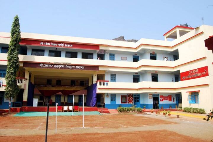 DG Tatkare Arts and Commerce College campus in Tala, Maharashtra, India — photo 1