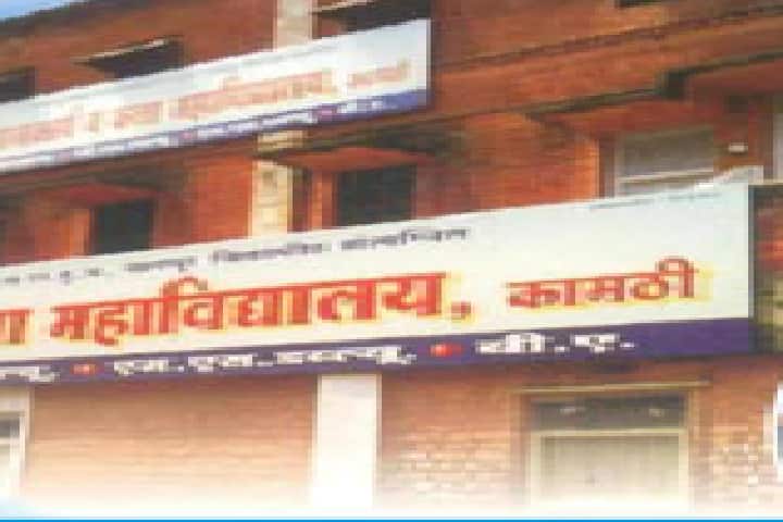 College of Social Work campus in Kamptee, Maharashtra, India — photo 1