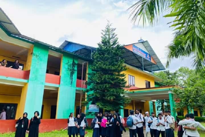 Malik Deenar Arts and Science College campus in Ernakulam, Kerala, India — photo 2