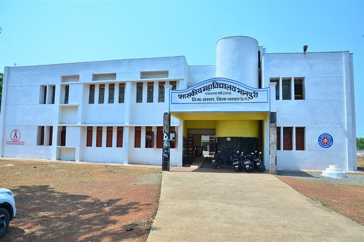 Government College campus in Jagdalpur, Chhattisgarh, India — photo 2
