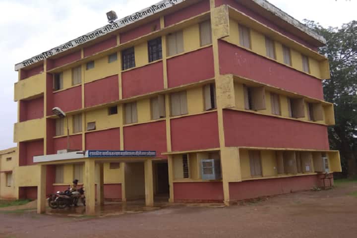 GNKM Ahiwara campus in Durg, Chhattisgarh, India — photo 1