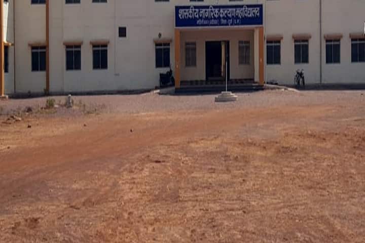 GNKM Ahiwara campus in Durg, Chhattisgarh, India — photo 4