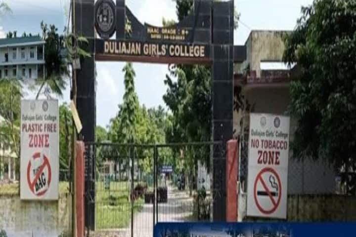 Duliajan Girls College, Duliajan campus in Duliajan, Assam, India