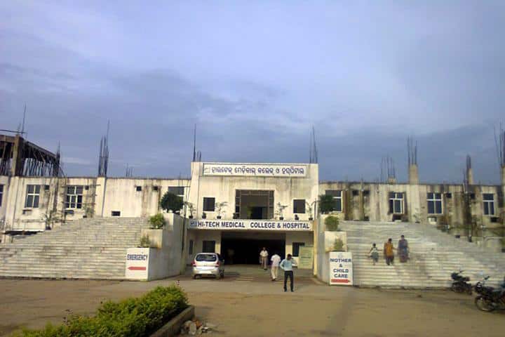 Hi-Tech Medical College and Hospital campus in Rourkela, Odisha, India — photo 2