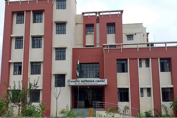 Government Degree College campus in Rampur, Uttarakhand, India — photo 1
