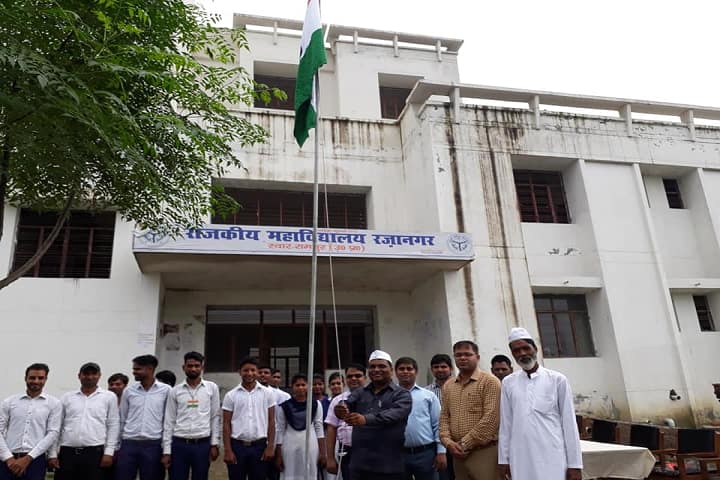 Government Degree College campus in Rampur, Uttarakhand, India — photo 5