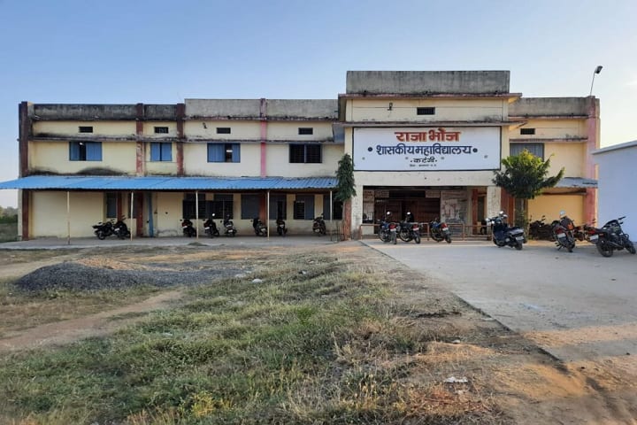 Raja Bhoj Government College campus in Katangi, Madhya Pradesh, India — photo 1