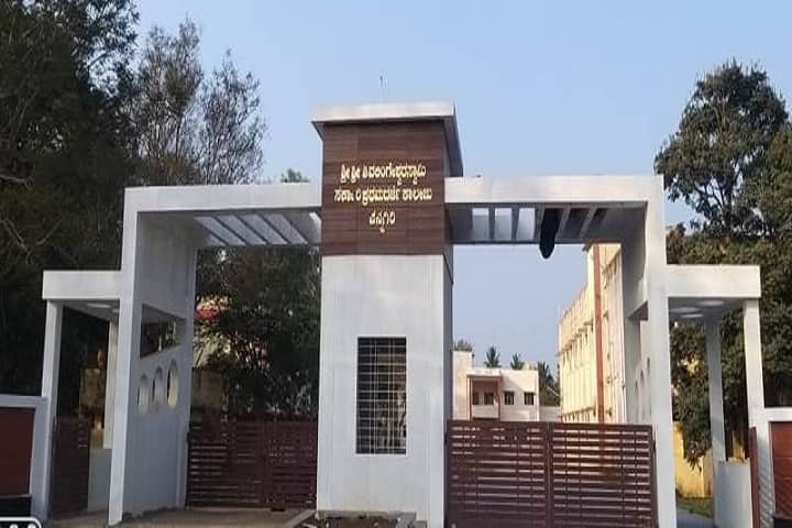 Sri Sri Shivalingeshwara Swamy Government First Grade College campus in Channagiri, Karnataka, India — photo 1