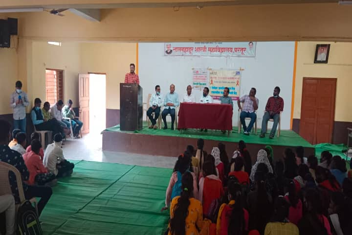 Lal Bahadur Shastri Mahavidyalaya campus in Jalna, Maharashtra, India — photo 4