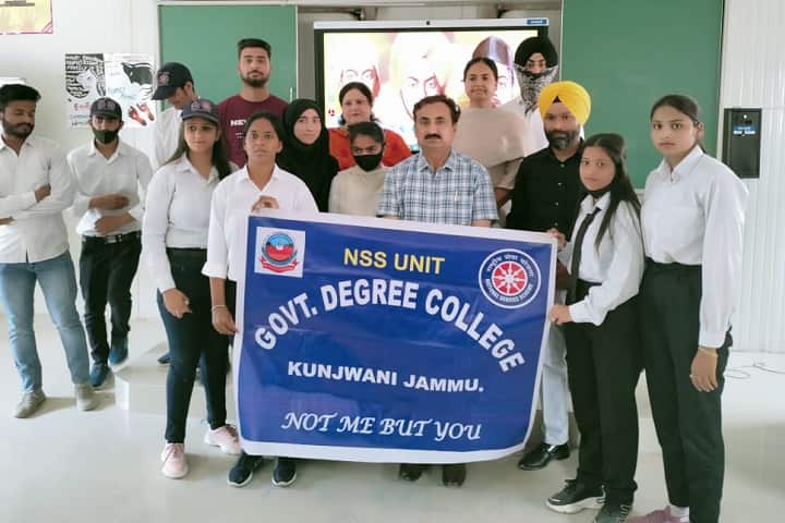 Government Degree College campus in Jammu, Jammu and Kashmir, India — photo 6