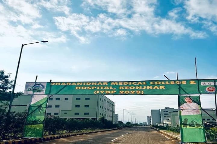 Dharanidhar Medical College and Hospital campus in Keonjhar, Odisha, India — photo 3