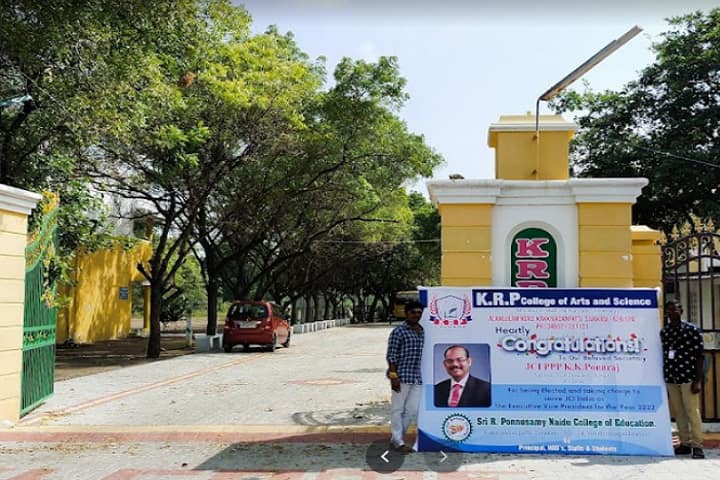 KRP College of Arts and Science campus in Sivakasi, Tamil Nadu, India — photo 2