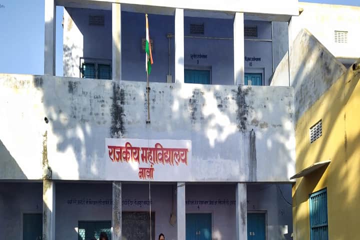 Government College campus in Nagaur, Rajasthan, India — photo 1