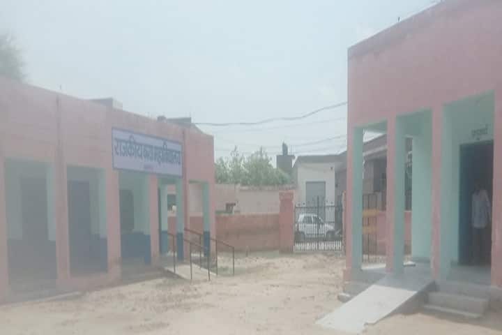 Government Girls College campus in Hanumangarh, Rajasthan, India — photo 2
