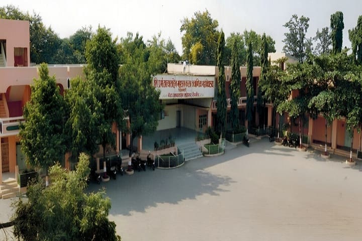 Tatyasaheb Mahajan Arts and Commerce College campus in Buldhana, Maharashtra, India — photo 2