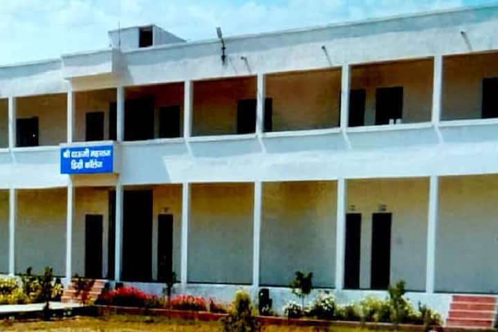 Shree Dauji Maharaj Degree College campus in Agra, Uttar Pradesh, India — photo 2