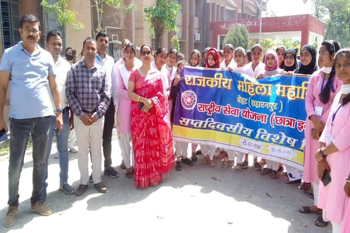 Government Girls Degree College campus in Saharanpur, Uttar Pradesh, India — photo 1