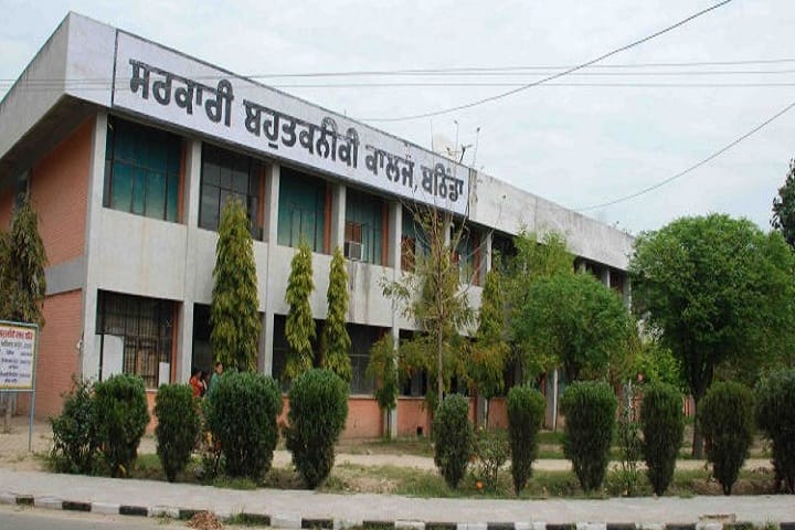 Government Polytechnic College, Bathinda campus in Bathinda, Punjab, India