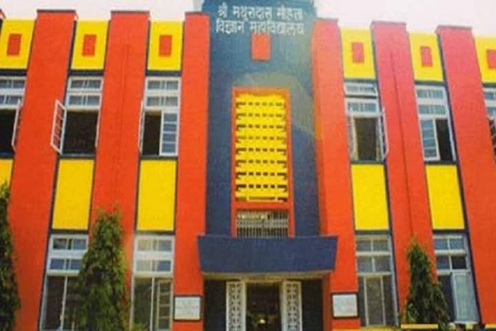 Shri Mathuradas Mohota College of Science campus in Nagpur, Maharashtra, India — photo 1