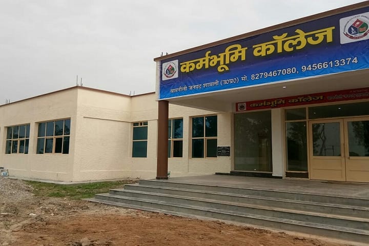 Karambhumi College campus in Shamli, Uttar Pradesh, India — photo 1