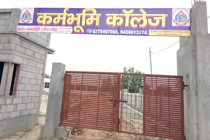 Karambhumi College campus in Shamli, Uttar Pradesh, India — photo 2