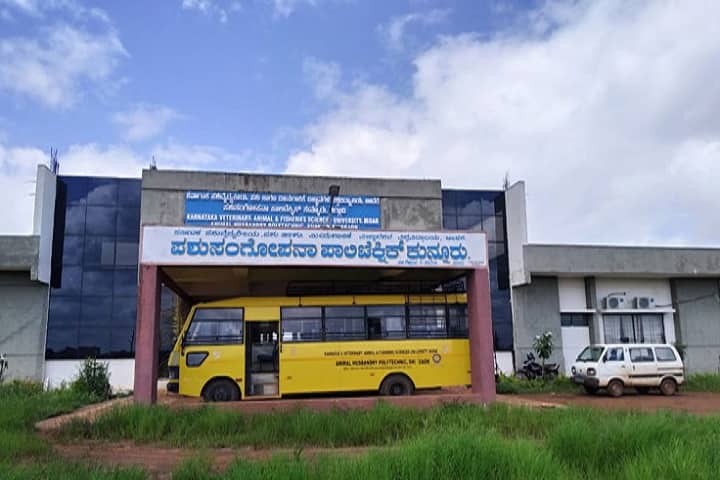 Animal Husbandry Polytechnic campus in Shiggaon, Karnataka, India — photo 1