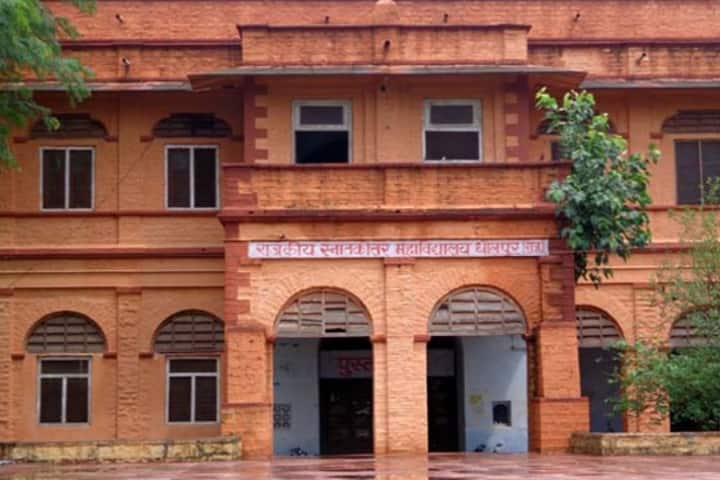 Government College campus in Dholpur, Rajasthan, India — photo 1