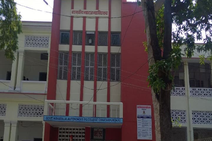 Government Maharaja College, Chhatarpur campus in Chhatarpur, Madhya Pradesh, India