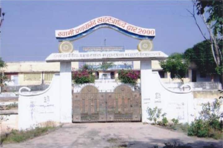 Government Maharaja College campus in Chhatarpur, Madhya Pradesh, India — photo 2