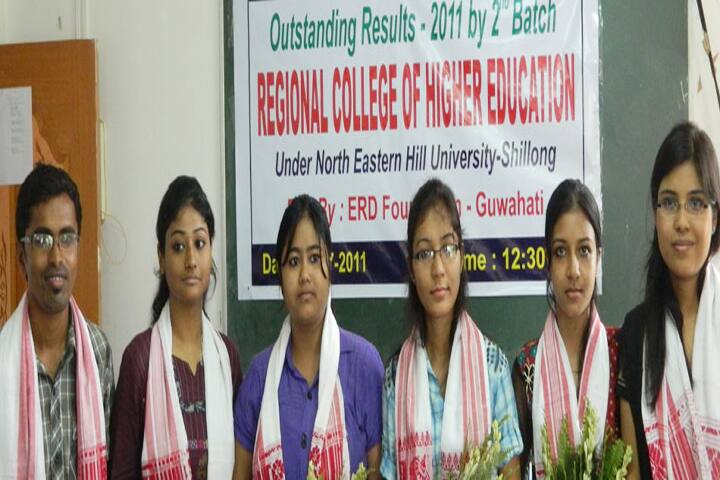 Regional College of Higher Education campus in Guwahati, Assam, India — photo 6