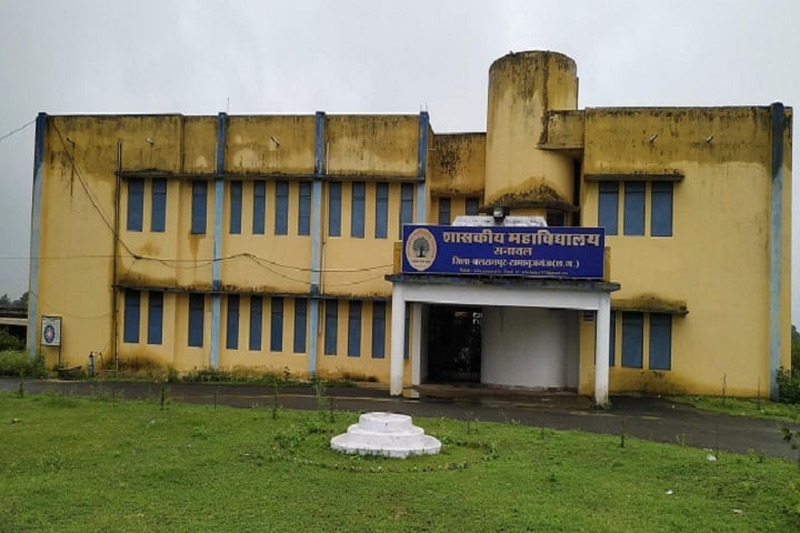 Government College Sanawal campus in Balrampur, Uttar Pradesh, India — photo 2