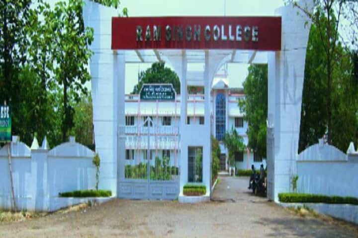Ram Singh College of Engineering and Technology campus in Firozabad, Uttar Pradesh, India — photo 2