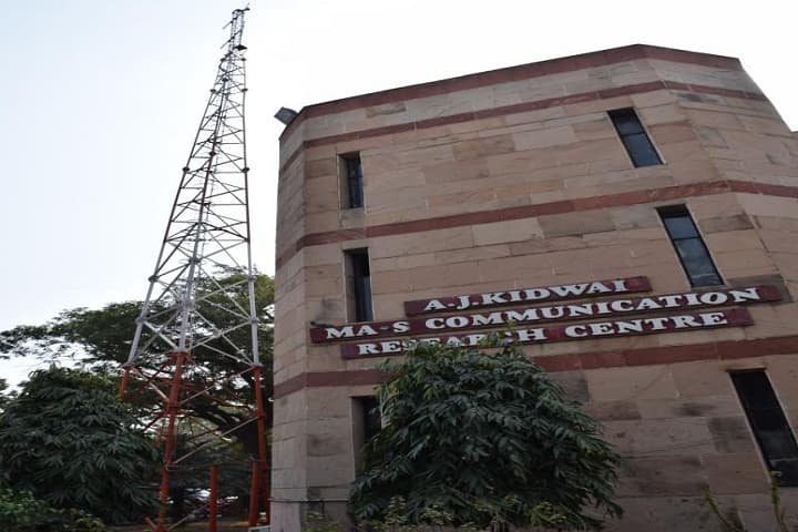 AJK Mass Communication Research Centre campus in New Delhi, Delhi, India — photo 1
