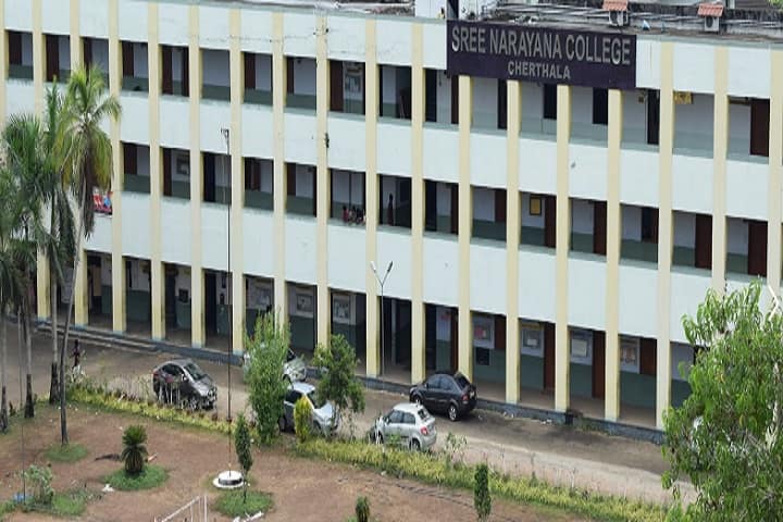 Sree Narayana College campus in Alappuzha, Kerala, India — photo 2