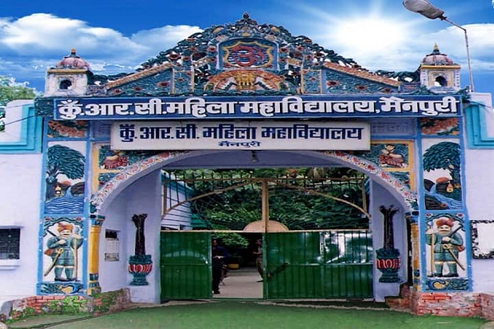 Kr RC Mahila Degree College campus in Mainpuri, Uttar Pradesh, India — photo 1