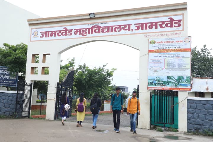 People's Education Society's campus in Jamkhed, Maharashtra, India — photo 2