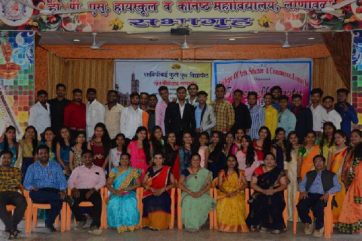 Vidya Prasarini Sabha's College of Arts campus in Lonavala, Maharashtra, India — photo 4