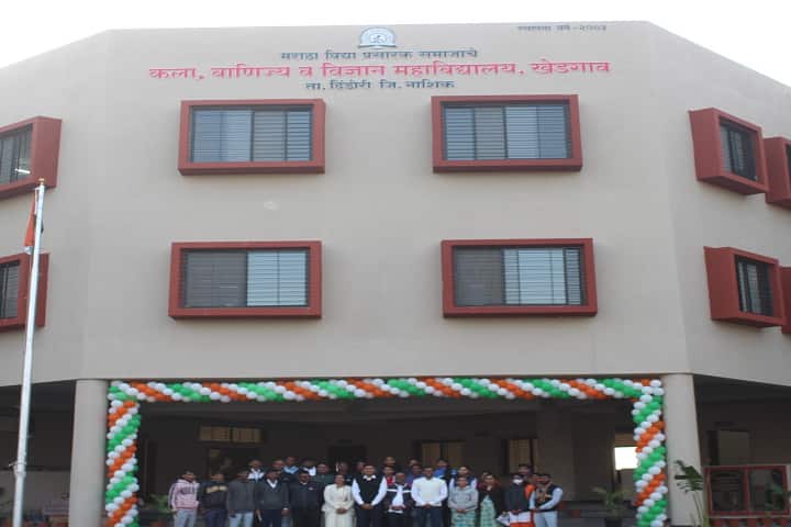 Maratha Vidya Prasarak Samaj's Arts and Commerce College campus in Nashik, Maharashtra, India — photo 1