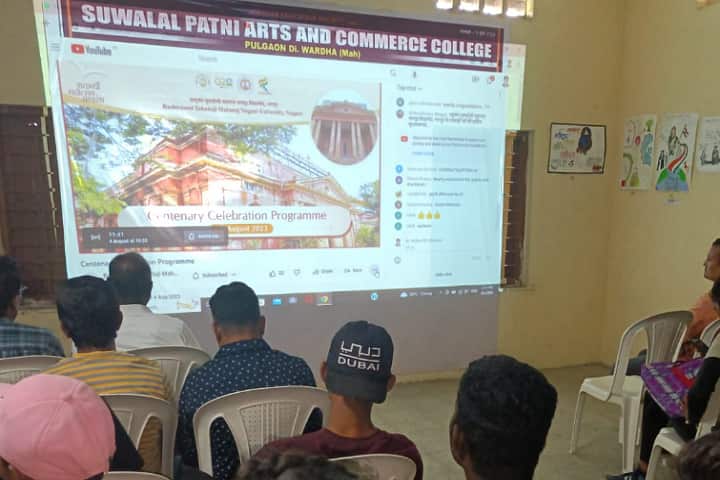 Suwalal Patni Arts and Commerce College campus in Wardha, Maharashtra, India — photo 3