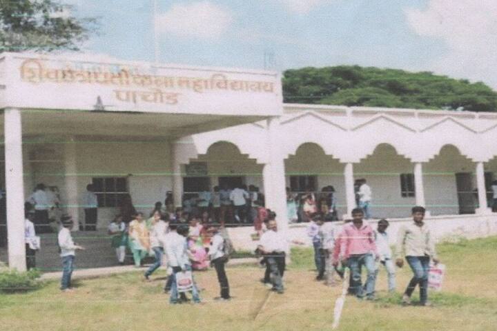 Shivchhatrapati Arts College campus in Aurangabad, Maharashtra, India — photo 1