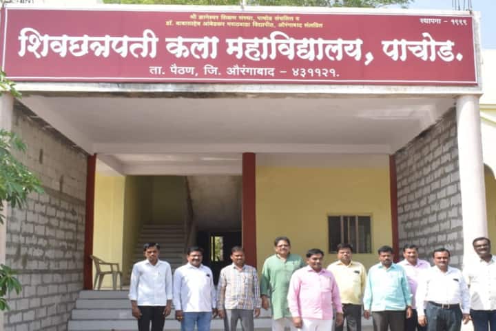 Shivchhatrapati Arts College campus in Aurangabad, Maharashtra, India — photo 2