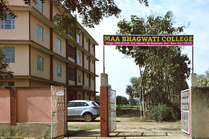 Maa Bhagwati College campus in Alwar, Rajasthan, India — photo 3