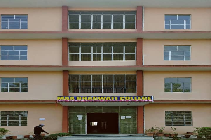 Maa Bhagwati College campus in Alwar, Rajasthan, India — photo 4