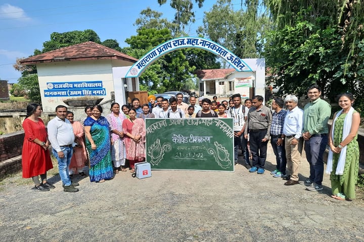 Maharana Pratap Government Degree College campus in Nanakmatta, Uttarakhand, India — photo 1