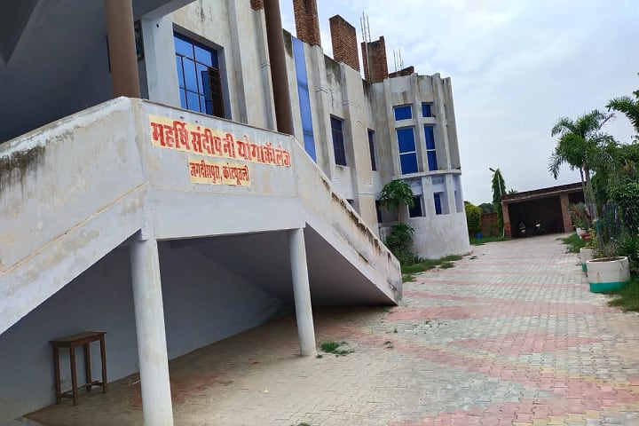 Maharishi Sandeepani Yoga College campus in Jaipur, Rajasthan, India — photo 1