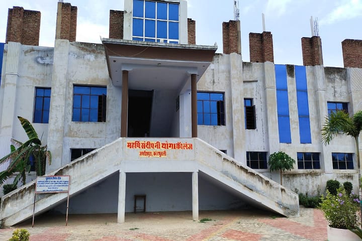Maharishi Sandeepani Yoga College campus in Jaipur, Rajasthan, India — photo 2