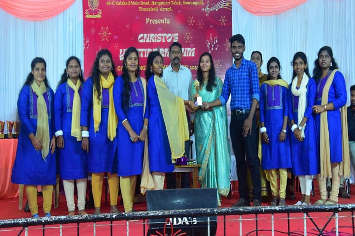 Christopher Arts and Science College Women campus in Tirunelveli, Tamil Nadu, India — photo 2