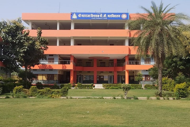 Shri Maharaja Vinayak College campus in Jaipur, Rajasthan, India — photo 1