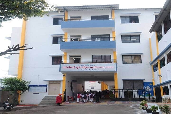 Savitribai Phule Mahila Mahavidyalaya campus in Satara, Maharashtra, India — photo 1